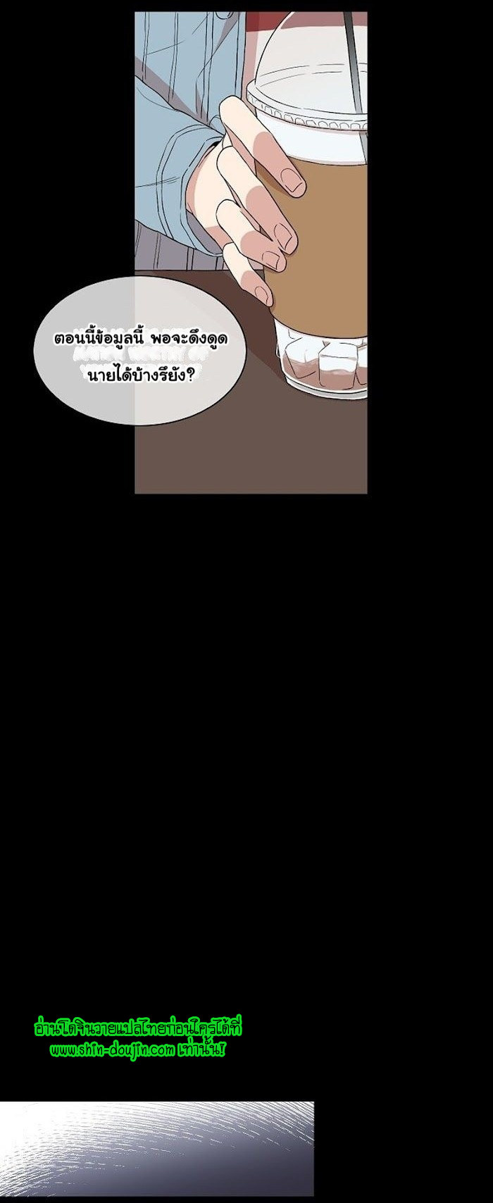 Circle Trap EP 8